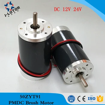 50ZYT91 12v 24v 2000 rpm ~ 6000rpm 50mm Magnet Permanent Perie DC Motor Electric Cu Duplex Poartă , Înainte și înapoi