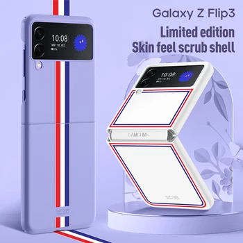 Ultra-subțire, Plin de Acoperire Caz Pentru Samsung Galaxy Z Flip 3 Limited Edition Protector Cover Pentru Galaxy Z Flip 3 Telefon Mobil Cazuri